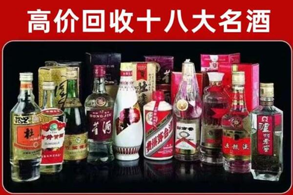 盐池回收老酒