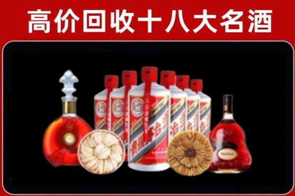 盐池回收名酒店