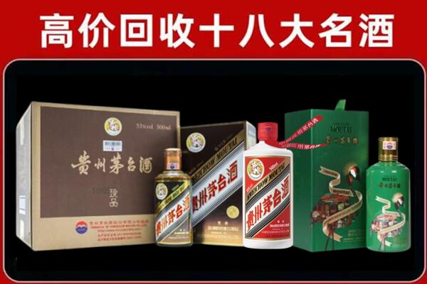 盐池回收铁盖茅台酒