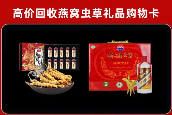 盐池回收15年茅台酒